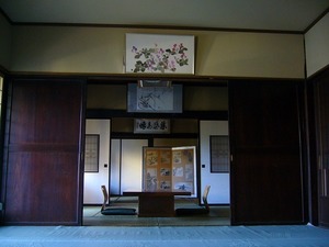 蛍雪寮.jpg